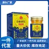 Venta al por mayor del fabricante Xiangmingtang Crema Rey de Hongo Wudu 50g para Reemplazo de Cabello