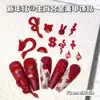 Série Zodiac Vermelho de Ano Novo Acessórios de Liga para Nail Art Venda Quente Transfronteiriça Leque Ruyi Chinês Unha Usável Decoração de Unha