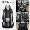 Cojín de asiento de coche especial de siete plazas de seda de hielo Napapi personalizado al por mayor, funda de asiento de carga pequeña para coche comercial de 7 plazas