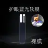 Adequado para Película de Tela da Caneta Dicionário Youdao X5 Netease Youdao S6 Cobertura de Tela Inteira Filme Protetor de Alta Definição Anti-riscos