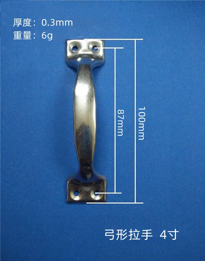 弓4寸.jpg