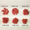 Nuevo Stock de Bayas de Goji de Ningxia Zhongning, Bolsa de 250g, Grado Premium, Gran Cantidad, Bayas de Goji de Grado Alimentario al por Mayor
