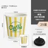 Copos de Sorvete, Copos de Papel Descartáveis Personalizados, Sorvete, Iogurte, Caixas de Embalagem para Sobremesas, Gelo