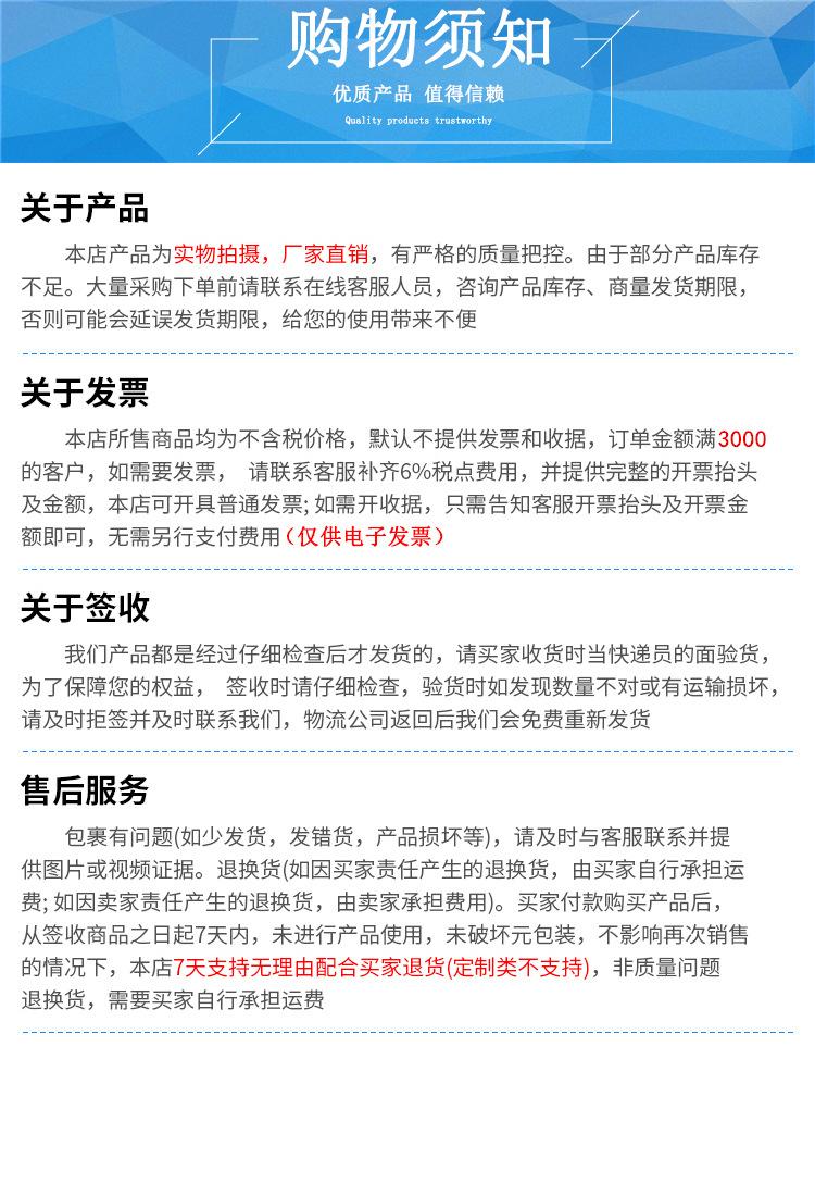 购物须知2019.jpg
