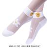 Calcetines Margarita Pequeña para Mujer Estilo Similar de TikTok Seda de Hielo Verano Boca Baja Tubo Corto Cristal Japonés Calcetines de Barco Seda Antigancho Estilo Delgado de Moda