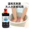 Solución Desinfectante de Permanganato de Potasio Herbal de Yunnan Solución para Remojo de Pies Zona Íntima Baño de Asiento Agua Desinfectante para la Piel Líquido para Lavado de Pies al por Mayor