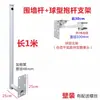 Soporte de poste lateral para monitor cámara tipo bala cámara PTZ 1.5 extendido pared 1 metro elevación esférico en forma de L