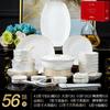 Jingdezhen Cerâmica Tableware Set Rice Bowl Noodle Bowl Grande Tigela de Sopa Simples Diamond Bowl Handmade Gold Gift logotipo