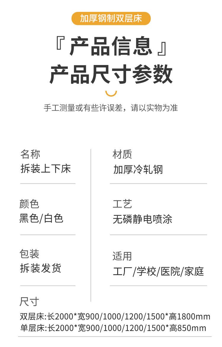 详情图片_09.jpg