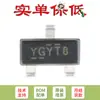 IRLML2246TRPBF SOT-23 Canal P -20V/-2.6A MOSFET SMD