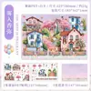 Série de Viagem Jardim de Flores Adesivos de Paisagem Adesivos Criativos para Decoração de Diário Adesivos de Material para Cena em Miniatura
