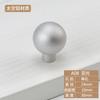 Manija de un solo agujero de aluminio espacial moderna minimalista para cajón, manija de cabeza redonda, plateada, negra, para puerta de armario, zapatero, mueble, manija pequeña