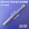 Indicador de Nivel de Agua de Caldera Tubo de Vidrio de Cuarzo Indicador de Observación de Nivel de Líquido Jiangxin Jiaxian Junta de Sellado de Cobre Anillo de Goma