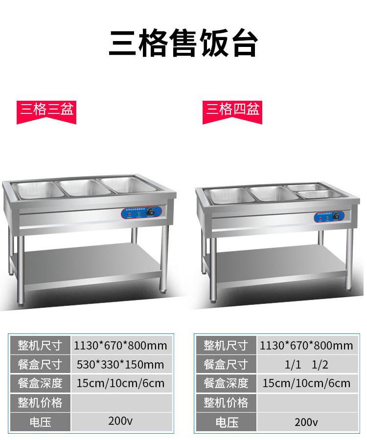 详情图_8.jpg