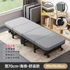 Cama Plegable Cama para Siesta de Oficina Turno Nocturno Cama Individual Artefacto para Siesta Cama para Compañero de Hogar Cama de Camping Sillón Reclinable