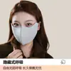 Novas Máscaras Quentes de Outono e Inverno para Mulheres com Bom Visual, Laváveis, à Prova de Vento e Frio, Máscaras de Esponja 5D para Homens e Mulheres com Bom Visual