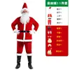 Ropa de Papá Noel para Navidad para Adultos Hombres Traje de Terciopelo Dorado para Fiesta de Actuación Disfraz de Navidad para Actuación Disfraz
