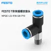 Conexão roscada de engate rápido em T FESTO NPQE-LQ-R18-Q8-P10 conector de tubulação industrial original