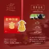 Colgante de Aromaterapia Año del Caballo Difusor de Fragancia para Interiores de Coche Fragancia de Alta Gama de Larga Duración Regalo de Año Nuevo para Personas Mayores