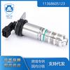 Interport é adequado para BMW X3 X5 X6 autopeças 11368605123 sensor de válvula solenóide VVT