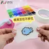 Papel de Enmascarar para Cuentas Termoadhesivas, Plantilla de Protección para Planchado de Área Grande, Cinta de Papel de Enmascarar Resistente a las Arrugas y No Deformable