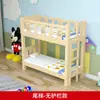 Beliches de Jardim de Infância Cama Elástica Infantil Classe de Atividades Extracurriculares Alunos do Ensino Fundamental Camas de Descanso de Meio-Dia Alto e Baixo Dormitório Madeira Maciça Cama de Descanso de Meio-Dia
