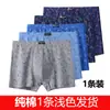 Ropa interior para hombre de algodón con estampado calzoncillos de algodón transpirables calzoncillos holgados holgados talla extra shorts para hombre gordo venta al por mayor