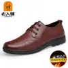 Sapatos de Couro Masculinos Atacado, Sapatos Casuais de Negócios, Sapatos Casuais de Bico Redondo com Solado Macio para Comércio Exterior, Sapatos de Trabalho, Dropshipping Transfronteiriço