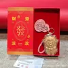 Llavero colgante para bolsa "Oveja Próspera" de Año Nuevo Chino de Shuibei, "Tres Ovejas Traen Prosperidad" set de regalo pequeño para evento corporativo reunión anual