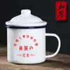 Caneca de esmalte personalizada, caneca de esmalte nostálgica, caneca de esmalte vintage, caneca de esmalte espessa com tampa, caneca de chá com citação