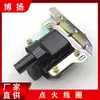 Adecuado para Volkswagen Golf Cinco Puertas Golf Tres Puertas Bobina de Encendido 377905105 D 9220081504