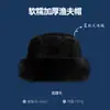 Novo Chapéu de Pelúcia de Inverno para Mulheres, Versão Coreana, Afina o Rosto, Espessado, Chapéu de Pescador Quente, Estilo Japonês, Chapéu Quente à Prova de Frio para Mulheres