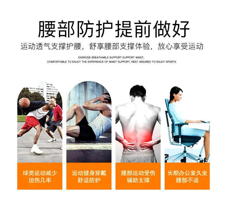 双重加压护腰带_05.jpg