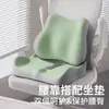 Almofada de Cintura Personalizada Almofada de Assento Sedentário para Escritório Almofada de Espuma de Memória Almofada de Decompressão da Vértebra Caudal com Retorno Lento Almofada para Quadril