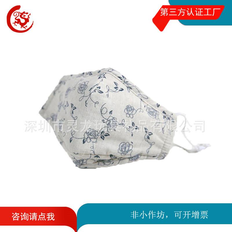 18210784941_1897450176_副本