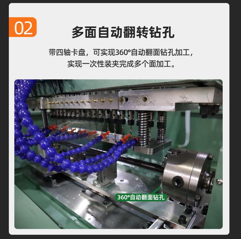 全自动圆管钻孔机多轴数控 自动翻面连续加工 金属管件打孔一体机