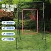 Red de rebote para entrenamiento de fútbol, Red de rebote con vallas, Red de rebote para sóftbol, Red de práctica de voleibol para exteriores, Ajuste multinivel