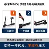 Asiento para Patinete Eléctrico Xiaomi M365 Ridefit Liberación Rápida Plegable Amortiguador Dropshipping Transfronterizo