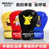 Guantes de Boxeo para Niños, Guantes de Boxeo para Padres e Hijos para Niños y Niñas, Guantes de Boxeo para Pelea y Sparring, Equipo de Entrenamiento para Saco de Boxeo