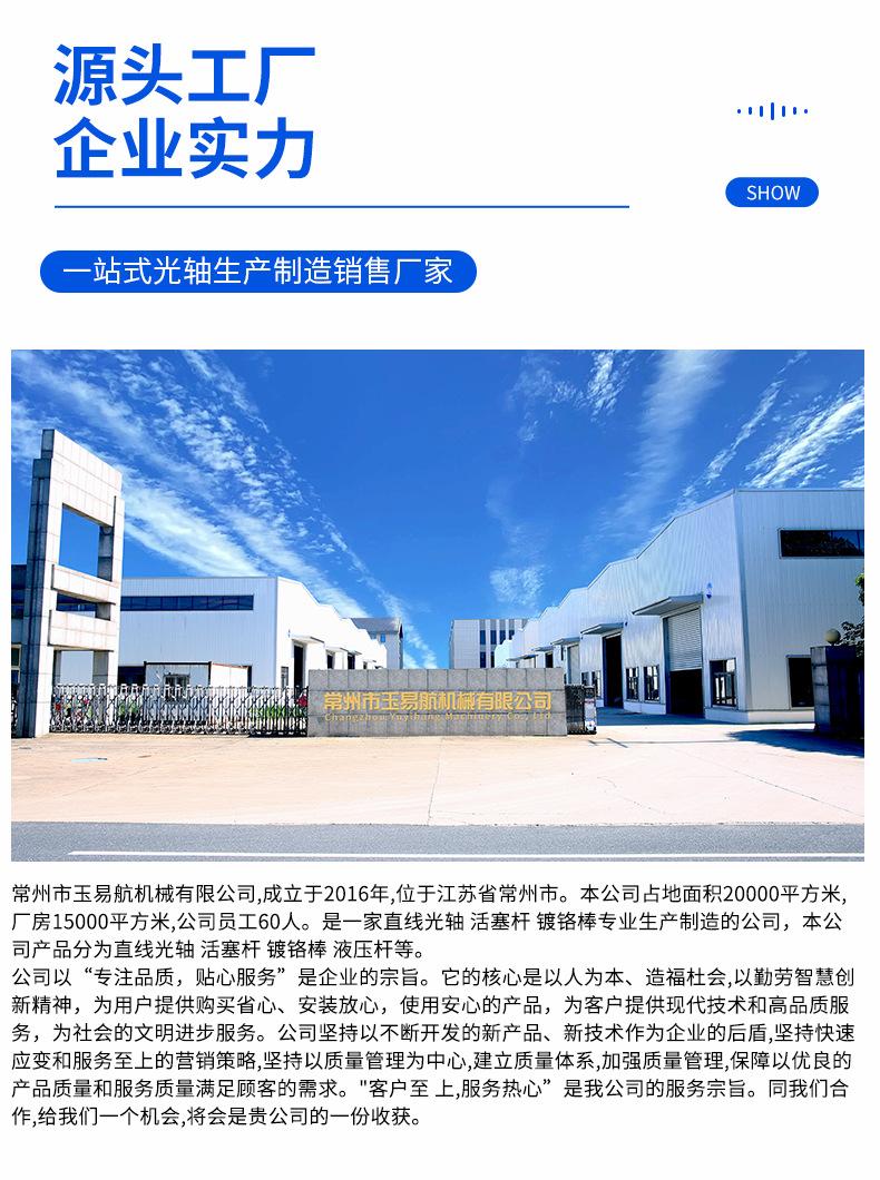 详情页_19.jpg