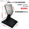 Base de Suporte Universal para Monitor de 14-27 Polegadas Songneng Suporte Portátil para Computador de Mesa Suporte para Tela de Exibição A0C