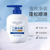 Madeline Champú Anticaspa de Disulfuro de Selenio Control de Grasa Refrescante Champú Anti-Picazón Nutritivo Suave Refrescante Control de Grasa