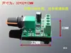 Controlador de Velocidade PWM para Motor DC 1.8V 3V 5V 6V 12V 2A Interruptor de Controle de Velocidade T11