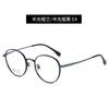 Armazón de gafas de titanio puro galvanizado IP de Shenzhen, armazón redondo retro, número de altura, armazón de gafas de borde ancho tallado
