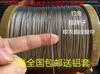 Cable de acero inoxidable 304 cable de alambre delgado y suave tendedero diámetro 0.3mm-4mm cuerda de pesca cuerda para colgar cuadros
