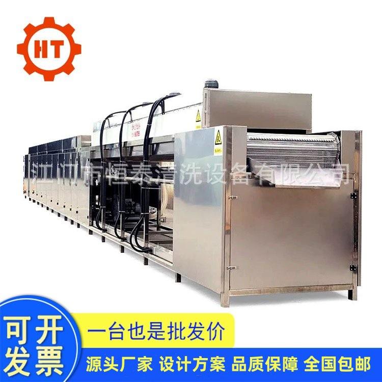 有号码的通过式喷淋清洗机1_副本