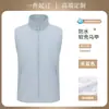 Chaleco de Polar para Ropa de Trabajo con Logo Impreso Personalizado Chaleco de Polar Otoño e Invierno Promoción Empleado Tienda 4S Ropa de Trabajo Voluntario