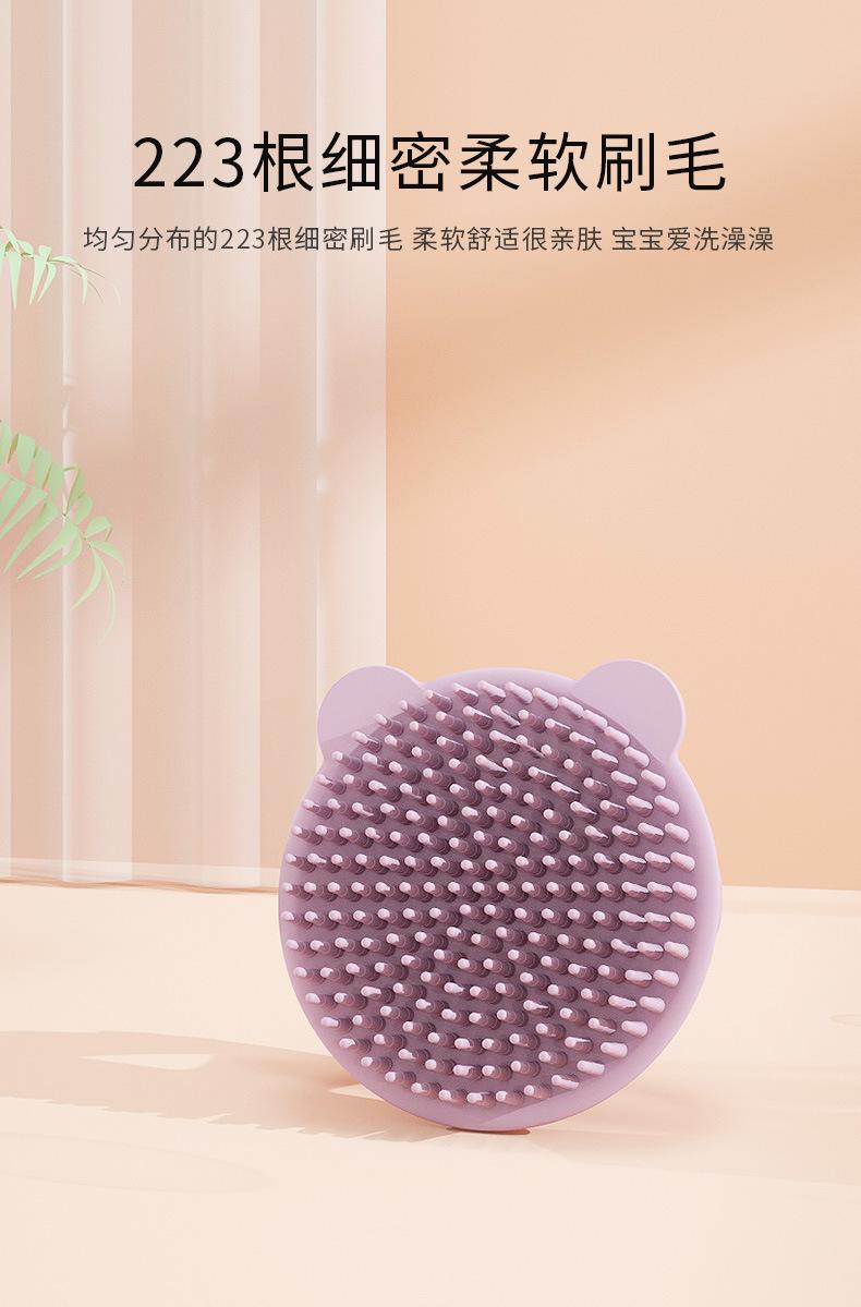 小熊洗头刷_02
