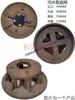 Acessórios para Bomba de Água Base para Bomba de Esgoto Filtro Rede Inferior 1.1-7.5Kw Bomba de Esgoto Base de Ferro com Três Furos Quatro Furos Base de Bomba