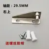 Dobradiça de Porta de Freezer Yindu Tipo L Acessórios para Porta de Geladeira Dobradiça de Porta de Armário Refrigerado Congelado Comercial de Quatro Portas Seis Portas